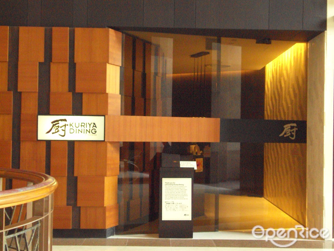 Kuriya Dining, Great World