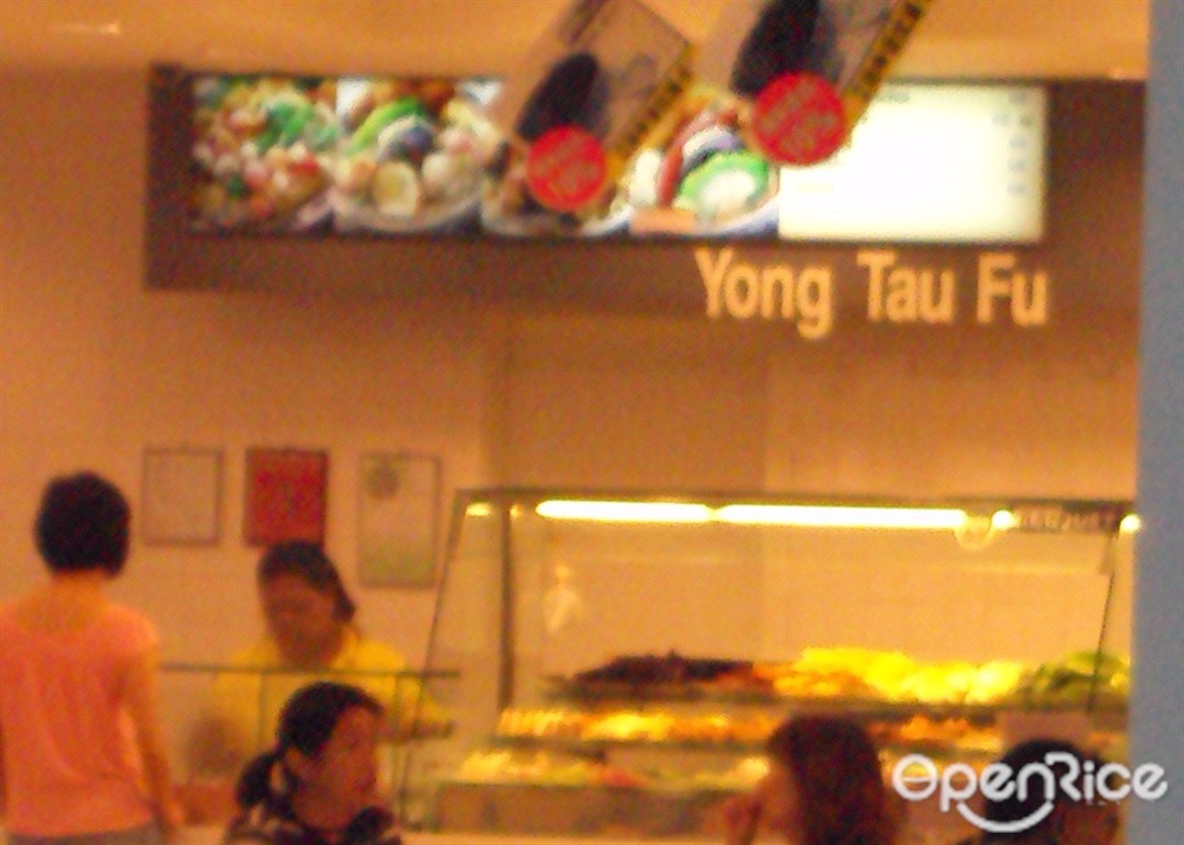 Yong Tau Foo - Banquet