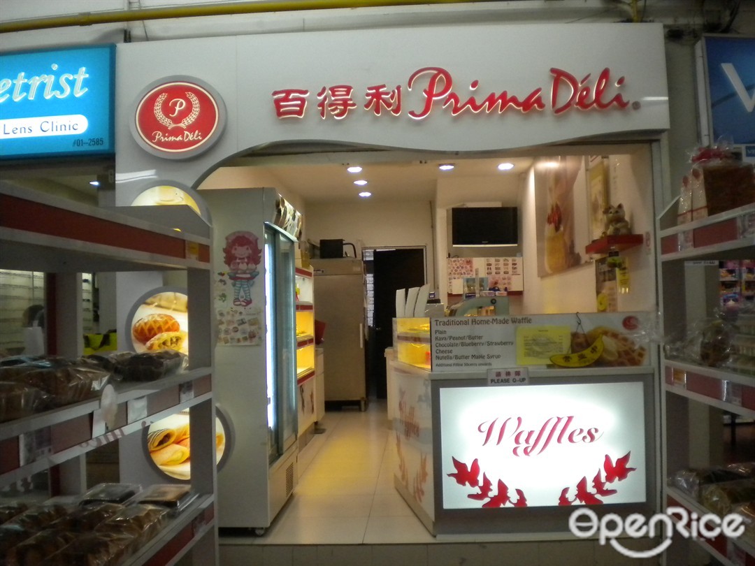 PrimaDeli's Menu Bakery in Ang Mo Kio Singapore OpenRice Singapore