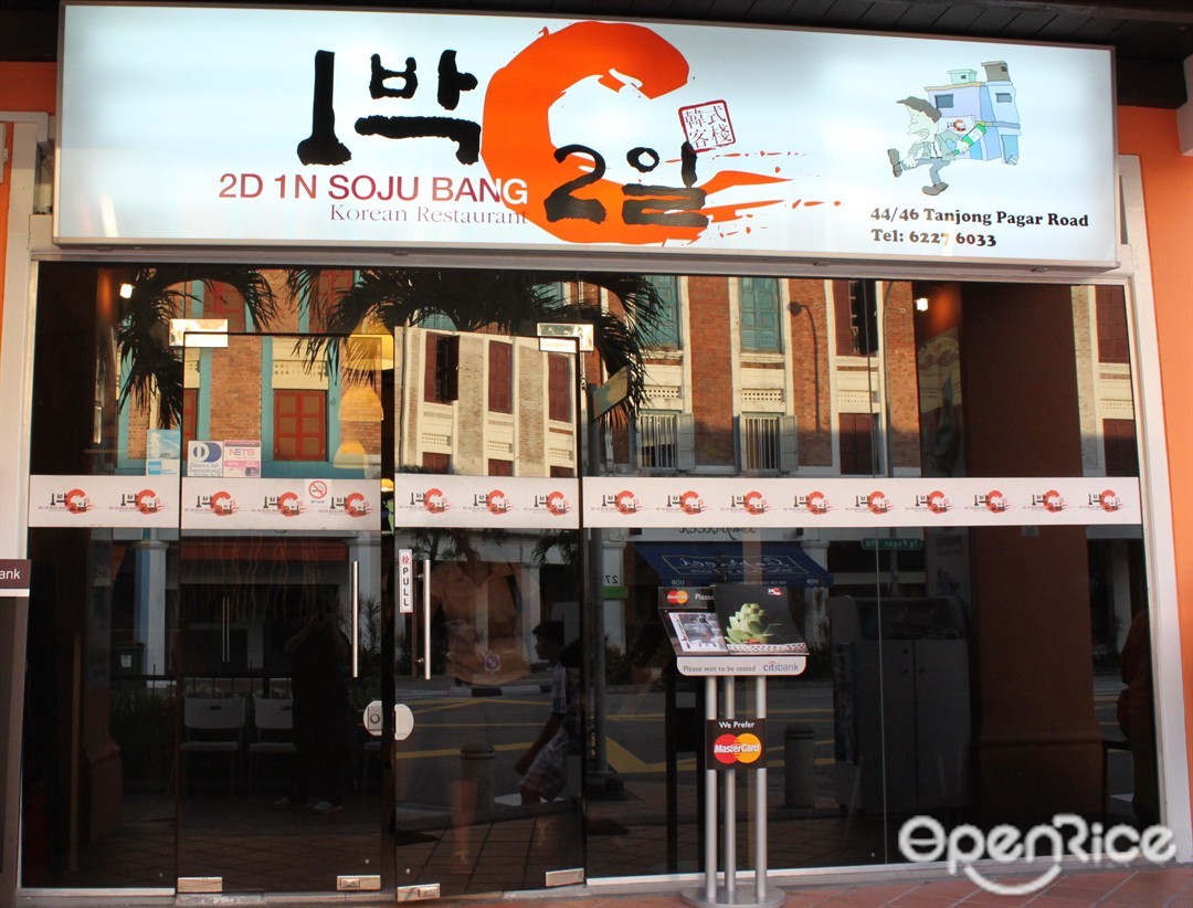 2D1N Soju Bang Korean Restaurant - Korean Buffet Restaurant in Tanjong