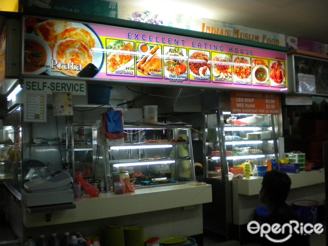 Excellent Eating House (Indian Muslim Food) - Malay Halal Coffeeshop in ...