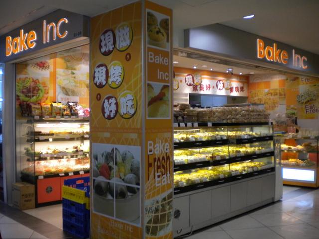 Bake Inc – SingaporeHougang/Kovan的SingaporeanBakeryBrunch | OpenRice ...