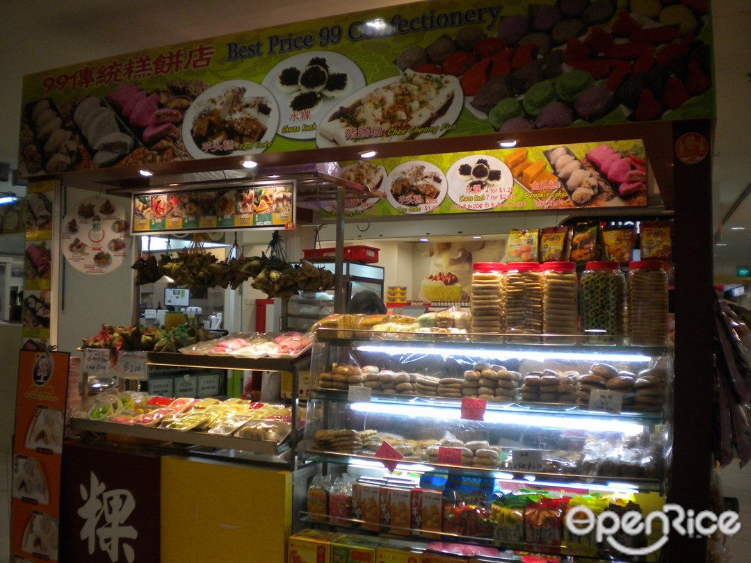 Best Price 99 Confectionary