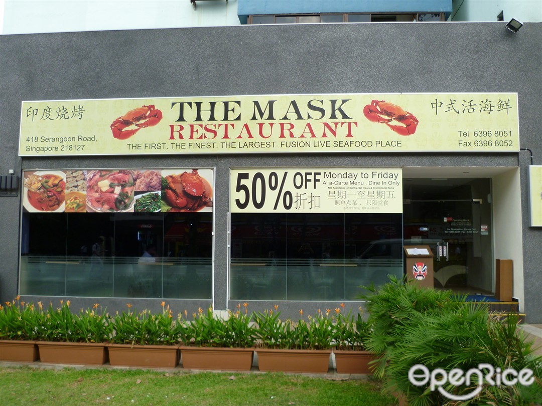 The Mask Restaurant