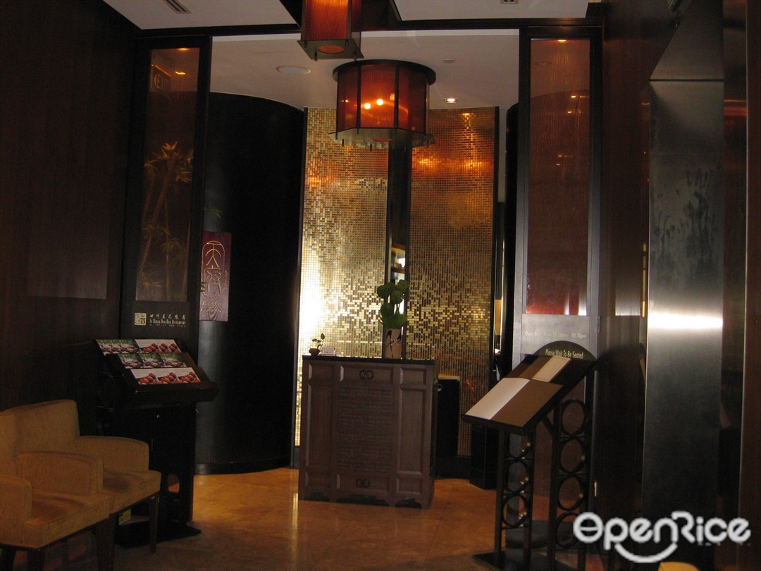 Si Chuan Dou Hua Restaurant