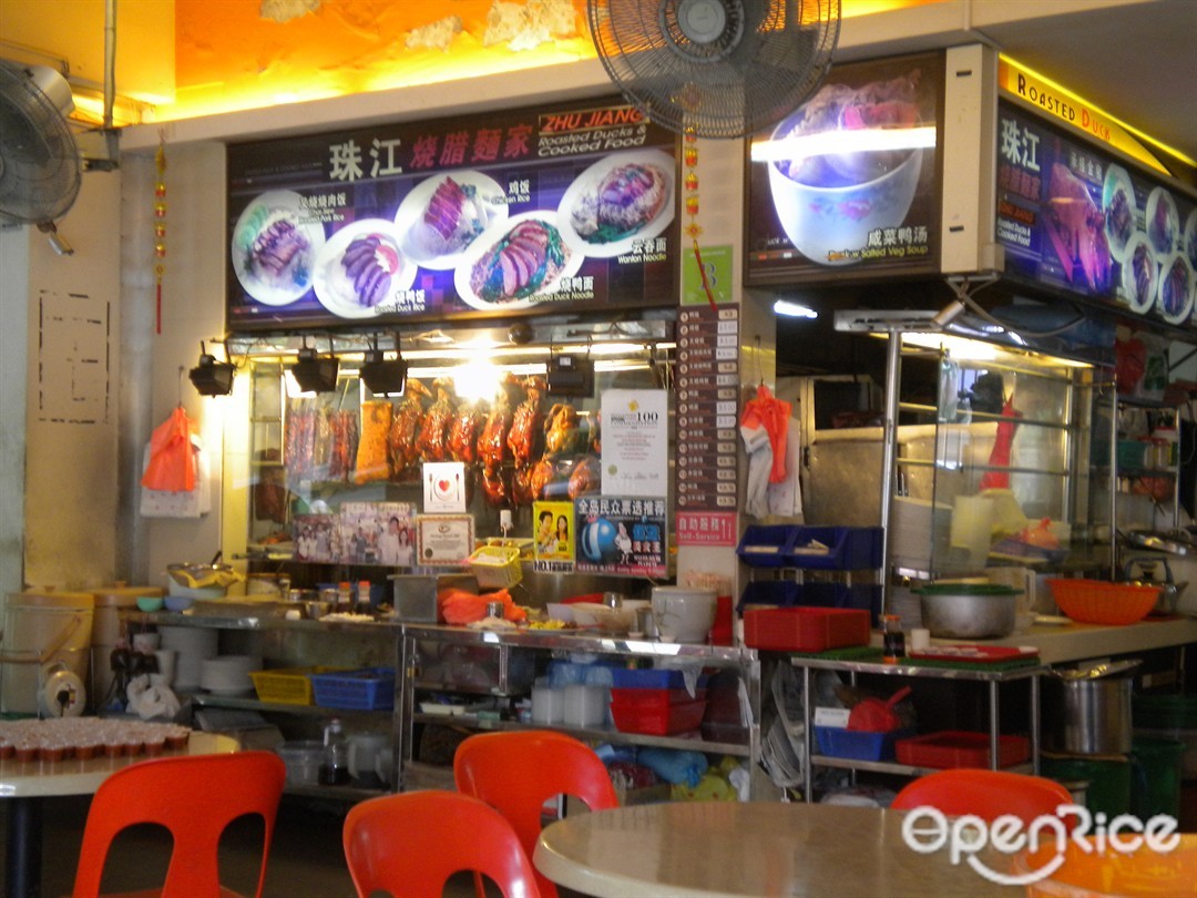 Zhu Jiang Roasted Duck & Cooked Food - Choh Dee Place