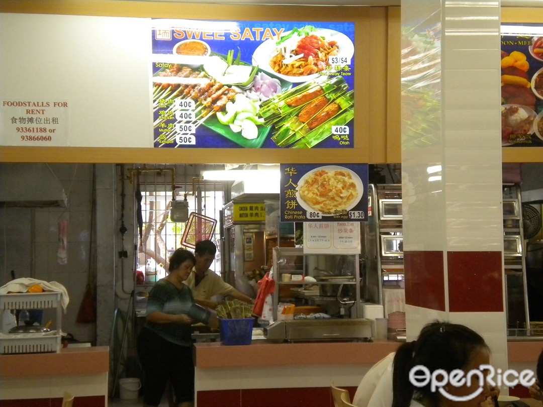 Swee Satay