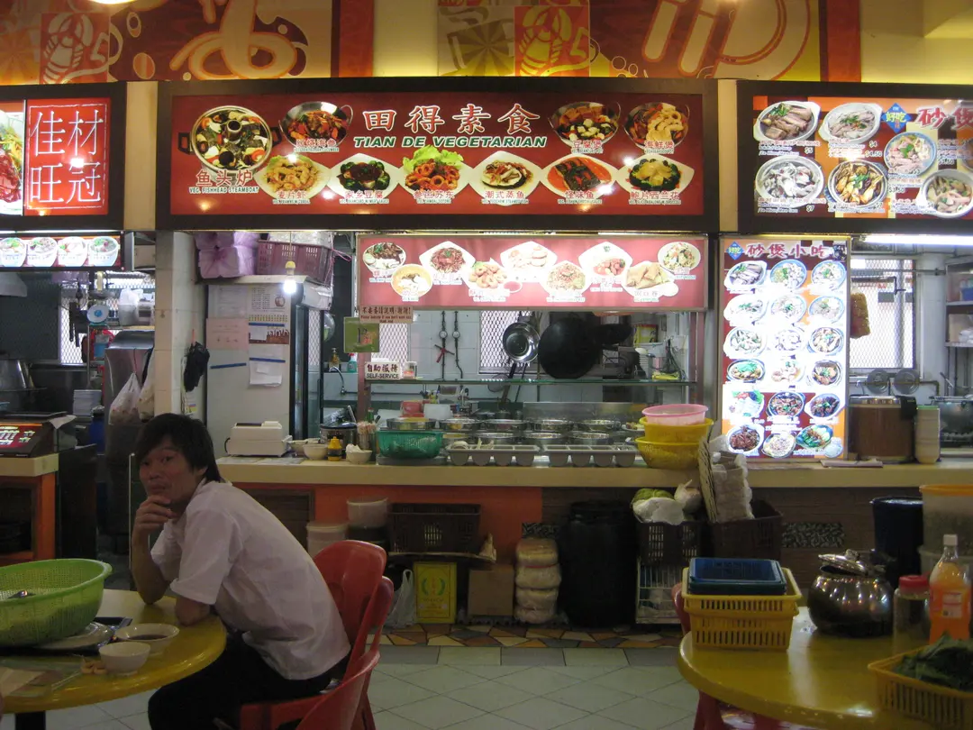 Tian De Vegetarian Fa Fa Food Court in Hougang/Kovan