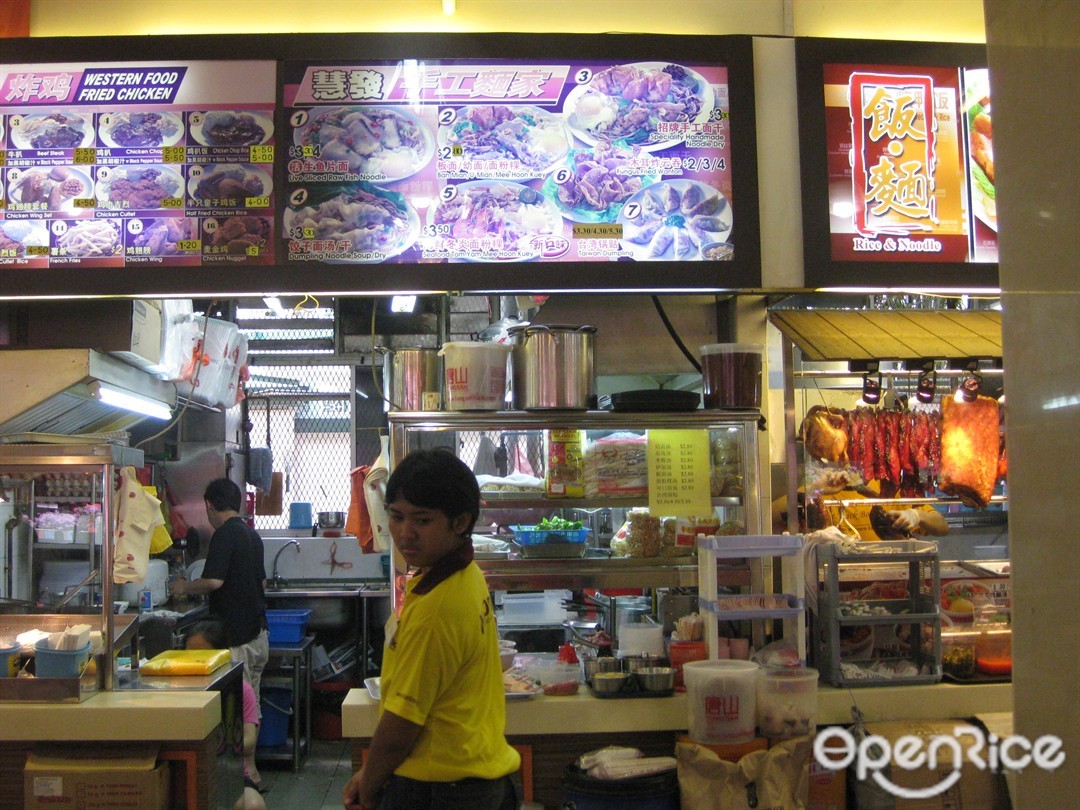 Handmade Noodles - Fa Fa Food Court