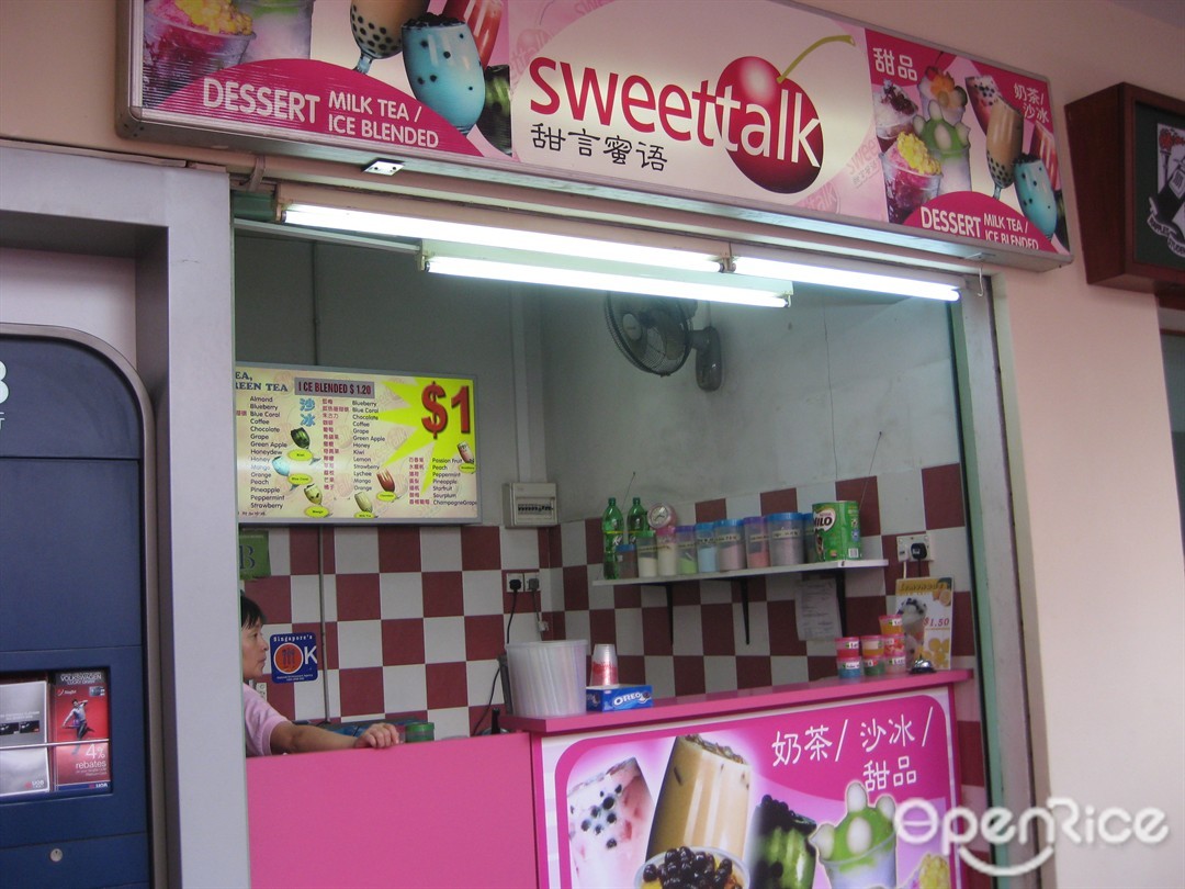 Sweet Talk