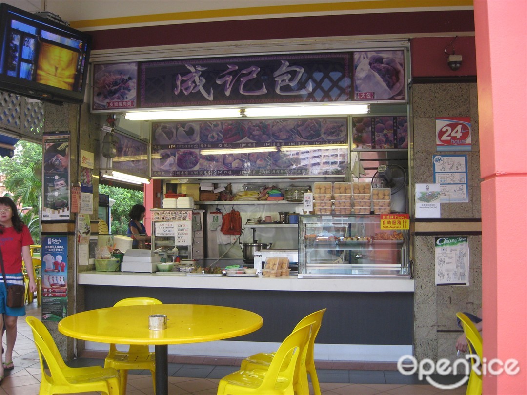 Cheng Ji Pau - 21 Food Loft