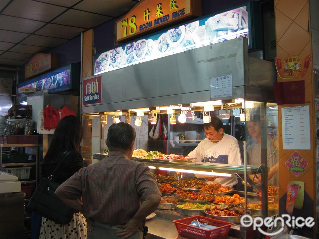 78 Economic Mixed Rice - KTP Coffee Shop