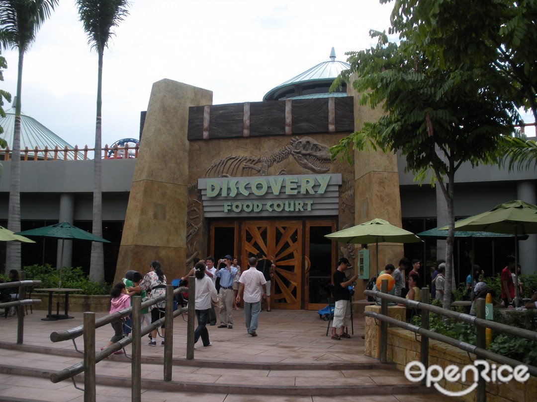 Discovery Food Court