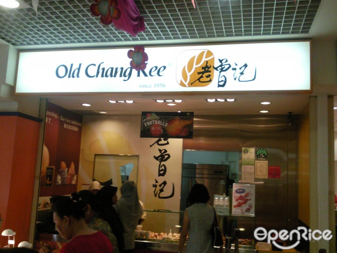 Old Chang Kee