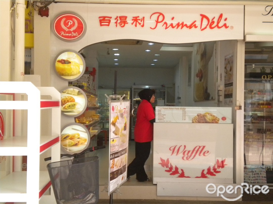 PrimaDeli