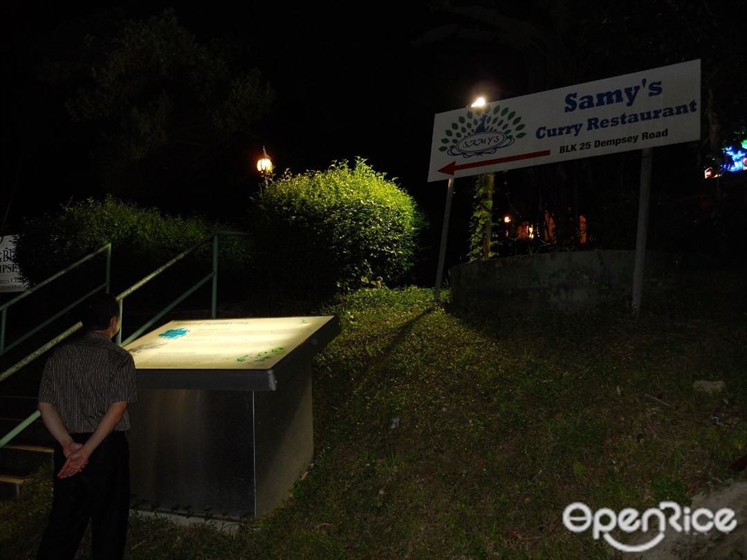 Samy's Curry Restaurant