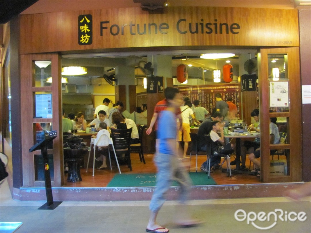 Fortune Cuisine