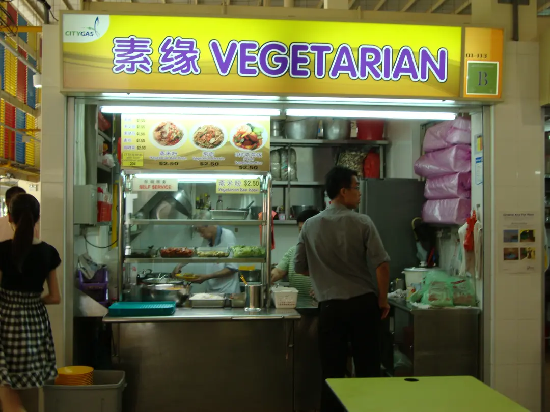 Su Yuan Vegetarian - Hawker Centre in Telok Blangah 11 Telok Blangah ...