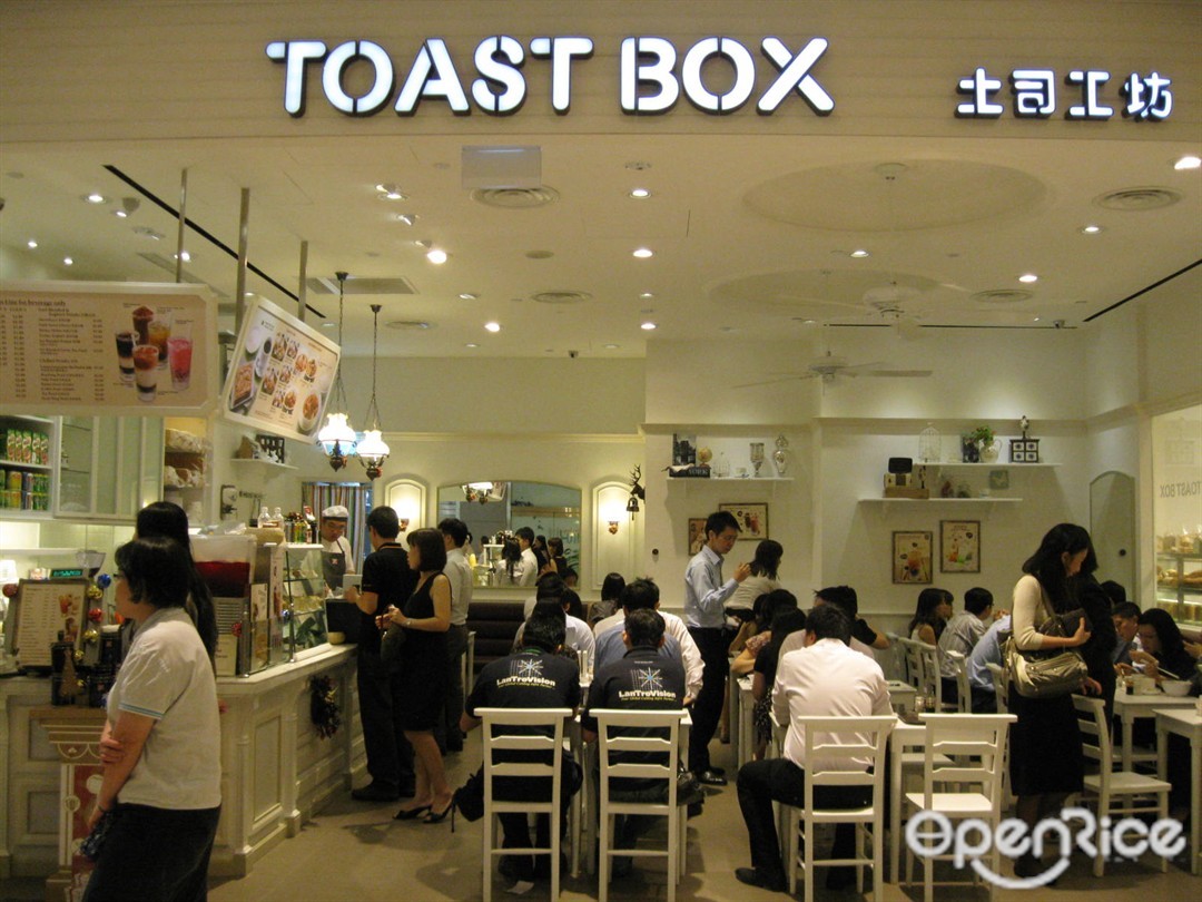 TOAST BOX
