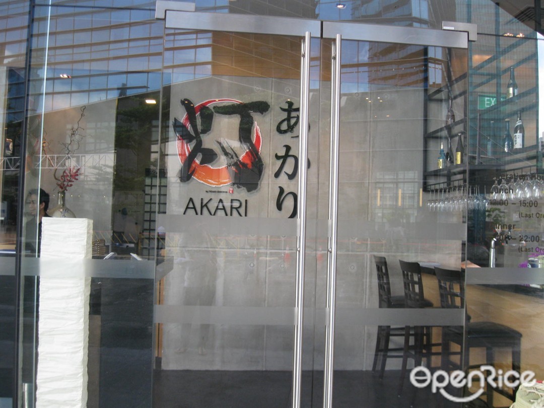 Akari Japanese Dining & Bar