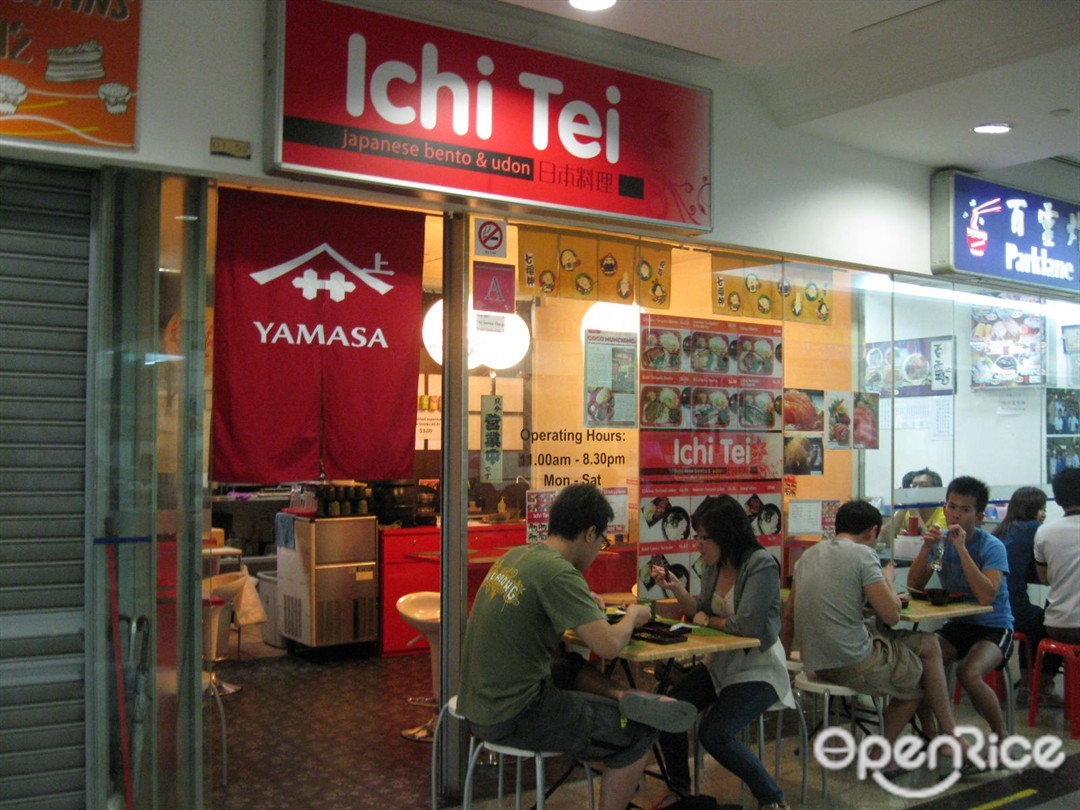 Ichi Tei Japanese Dining