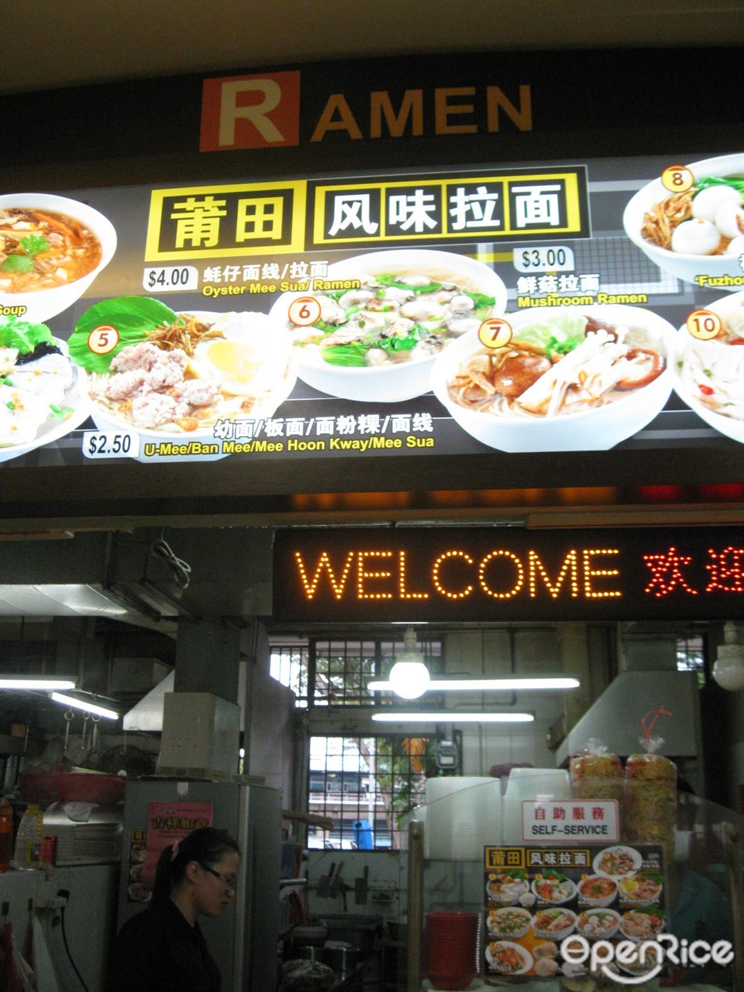 Ramen Ramen in Clementi Singapore OpenRice Singapore