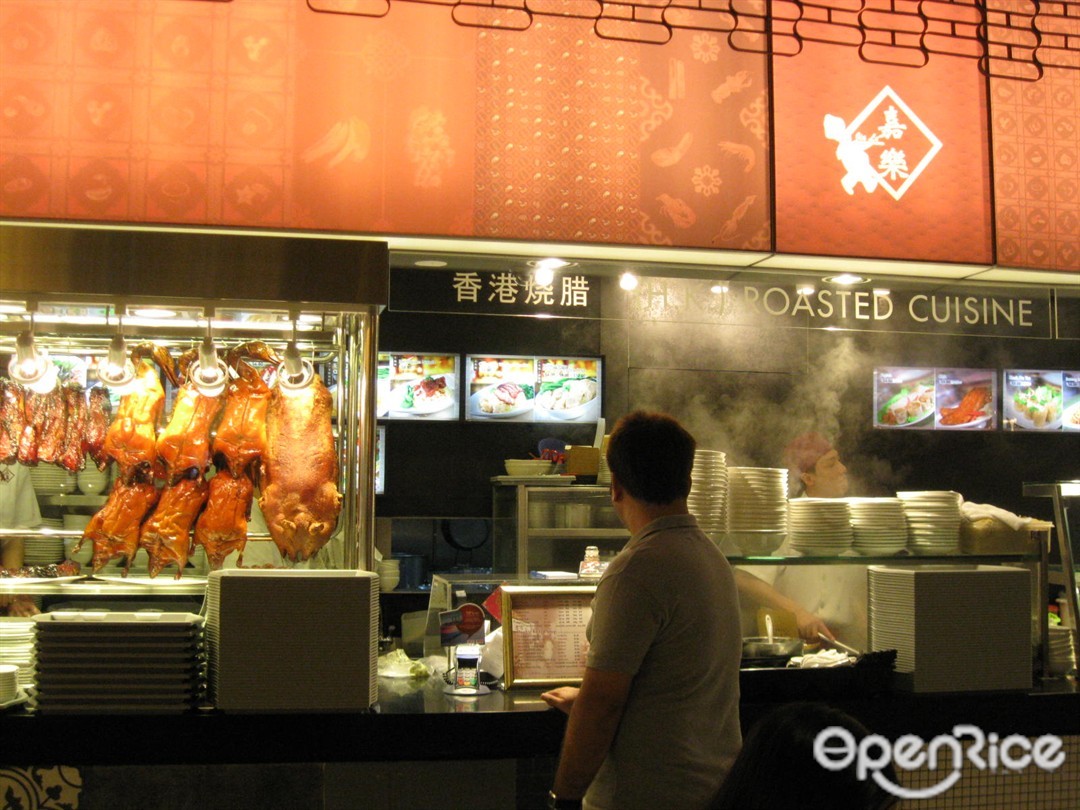 Jia Le Roasted Cuisine - Rasapura Masters