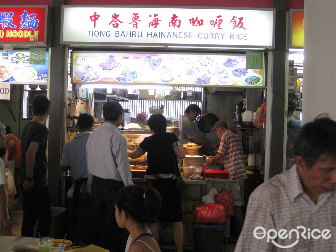 Tiong Bahru Hainanese Curry Rice