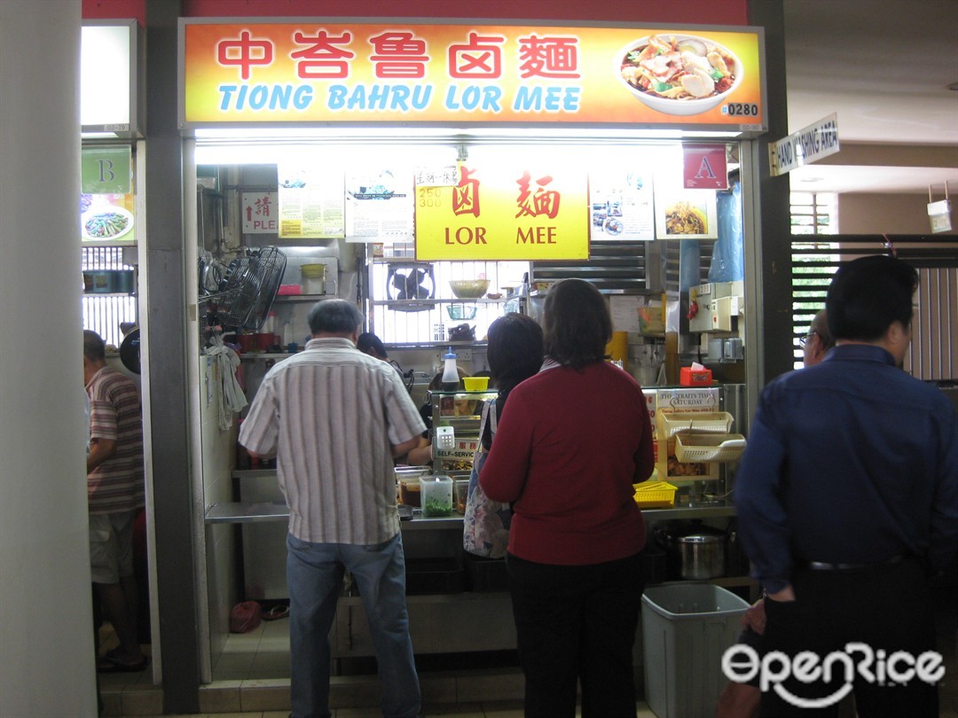Tiong Bahru Lor Mee