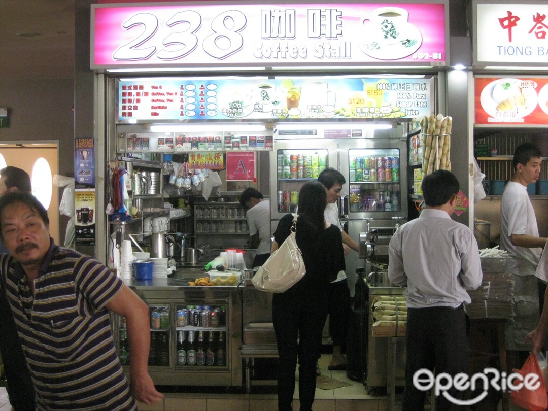 238 Coffee Stall's Photo Hawker Centre in Tiong Bahru Tiong Bahru