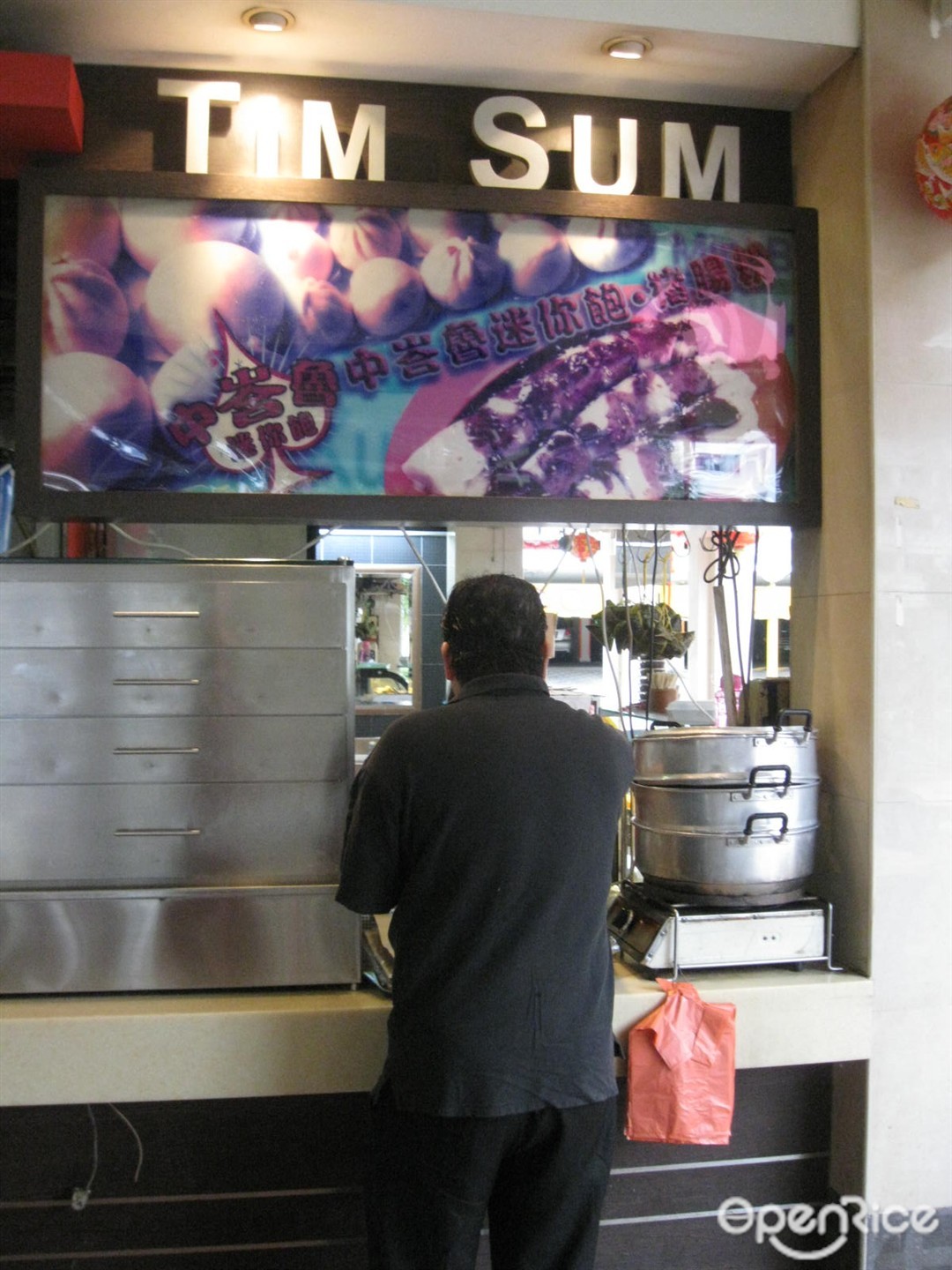 Tim Sum - Blk 444 Coffeeshop