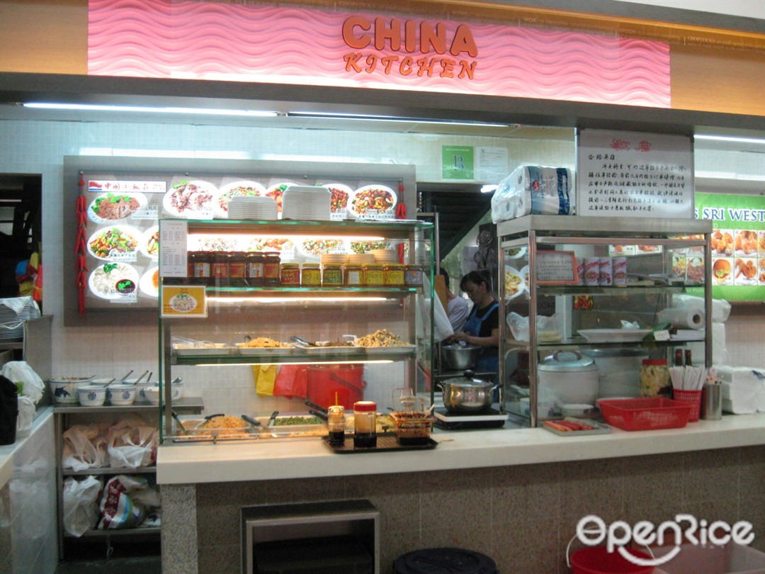 China Kitchen Kopitiam Food Court in Pasir Ris Singapore OpenRice