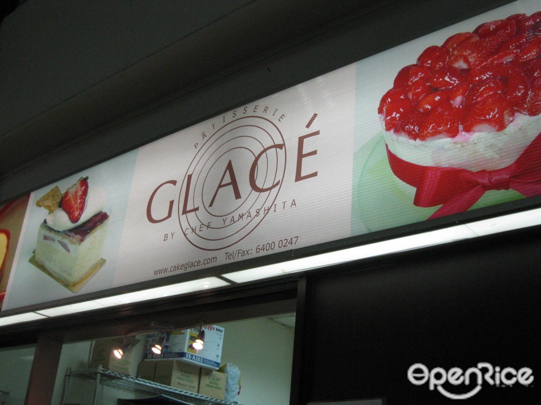 Patisserie Glacé