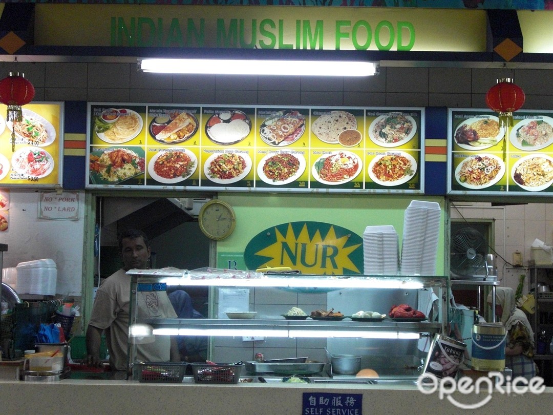 Indian Muslim Food Indian Food Court in Jurong East Singapore