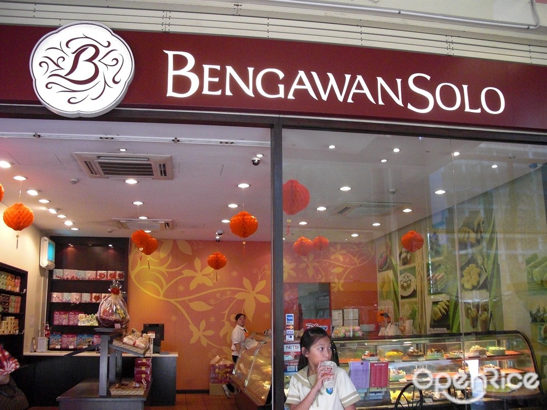 Bengawan Solo
