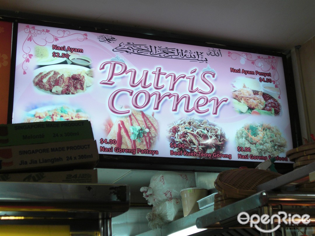 Putri's Corner - Eating House 815