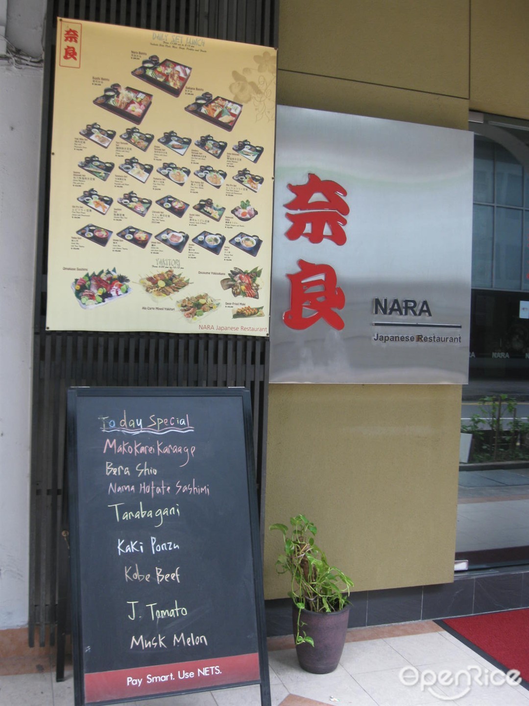 Nara Japanese Restaurant