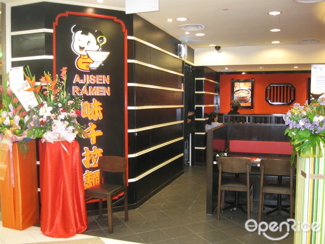 Ajisen Ramen