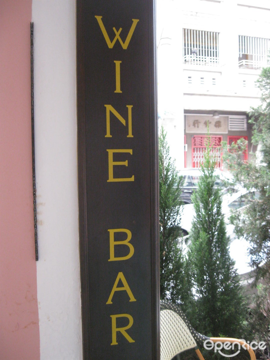 Wine Bar