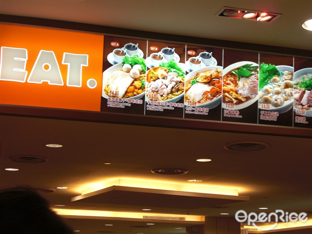 EAT.