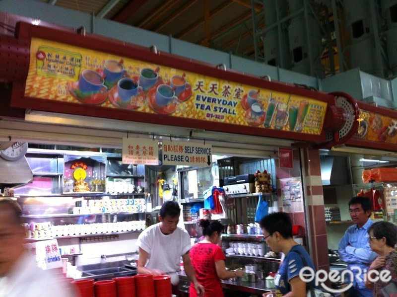 Everyday Tea Stall Hawker Centre in Ang Mo Kio Cheng San Market