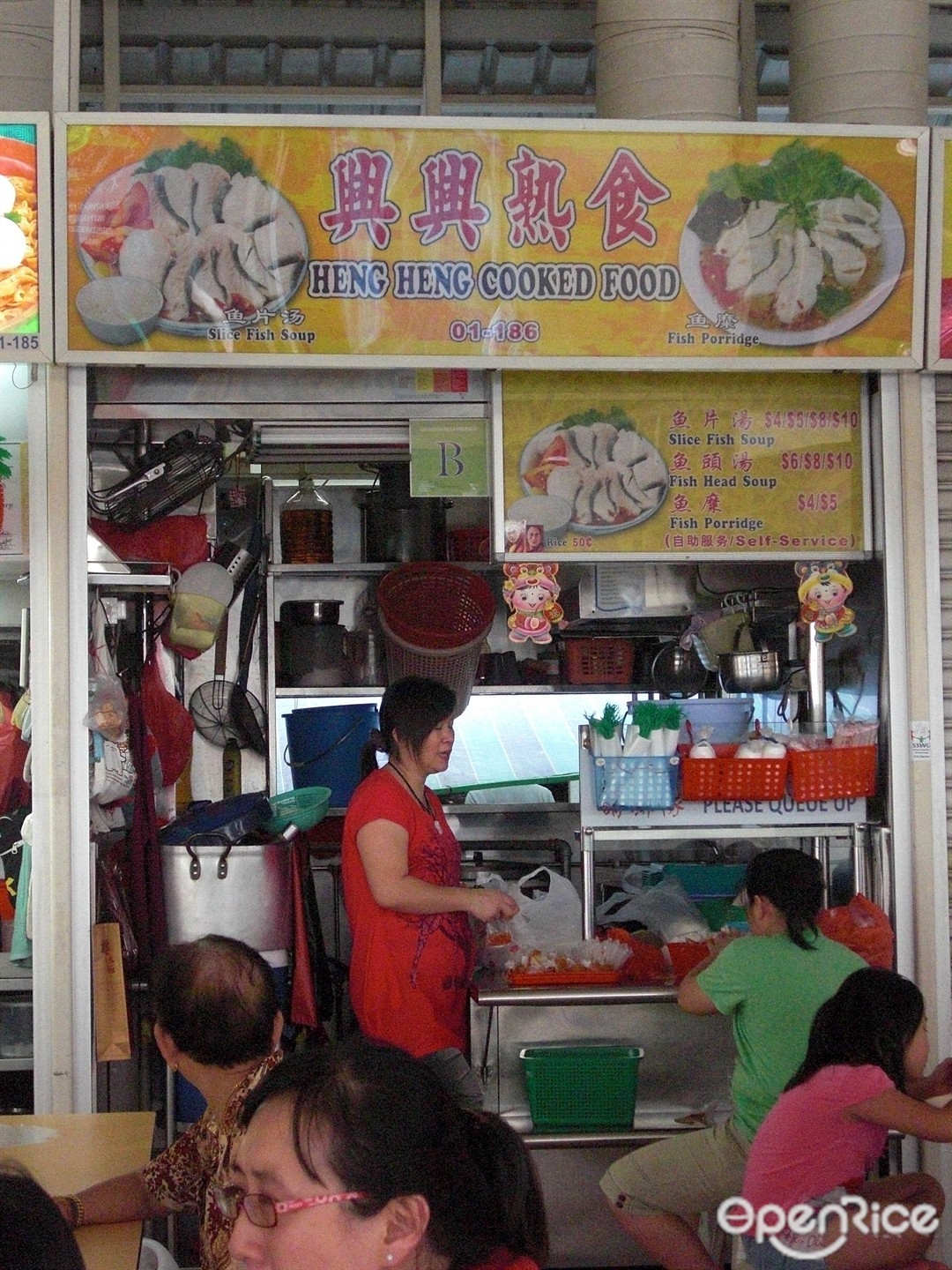 Heng Heng Cooked Food's Photo Chinese Soup Hawker Centre in Jurong