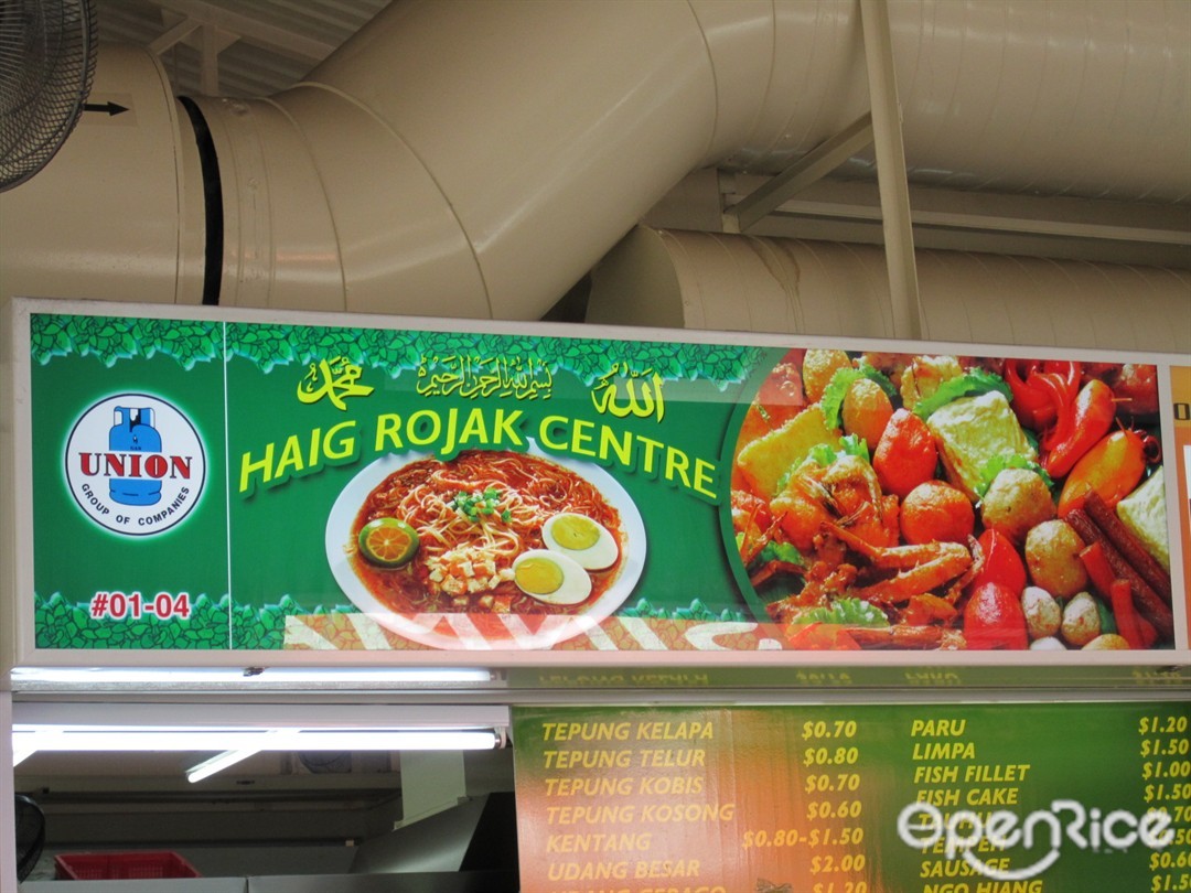 Haig Rojak Centre's Menu Malay Halal Hawker Centre in Joo Chiat Haig