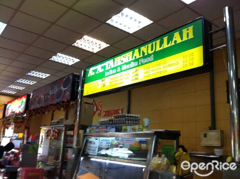 A.A. Iahshanullah