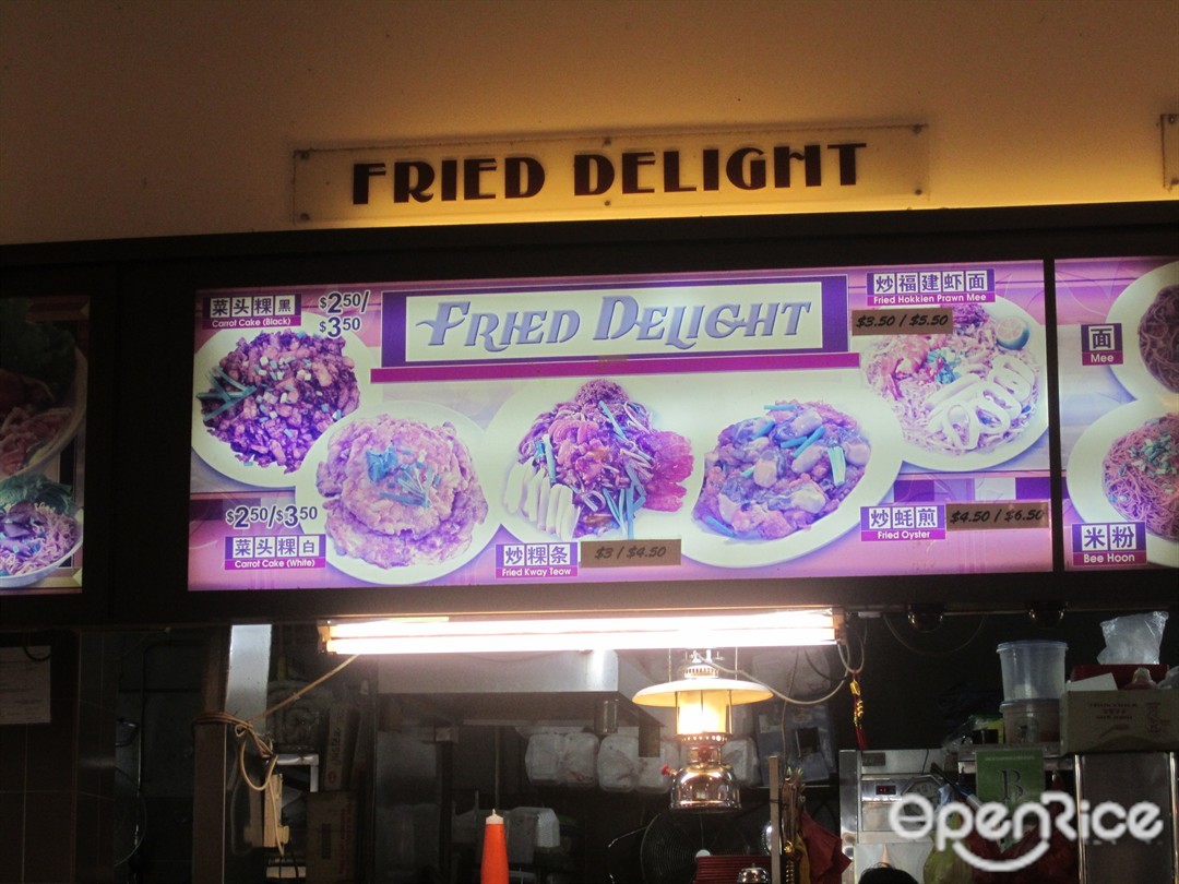 Fried Delight - Kopitiam