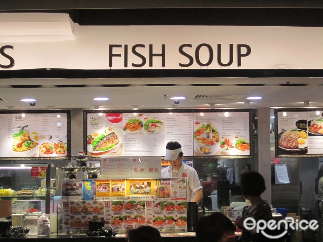 Fish Soup - Food Fare