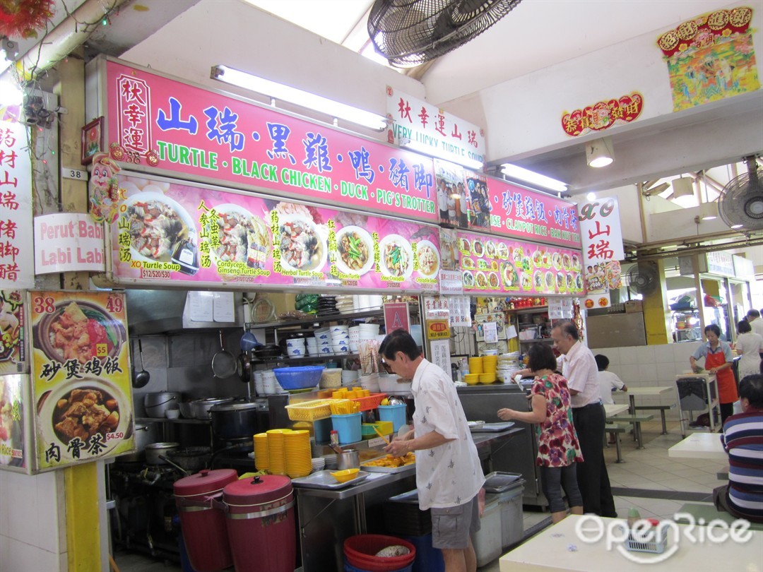 Very Lucky Turtle Soup's Menu Chinese Soup Hawker Centre in Jalan