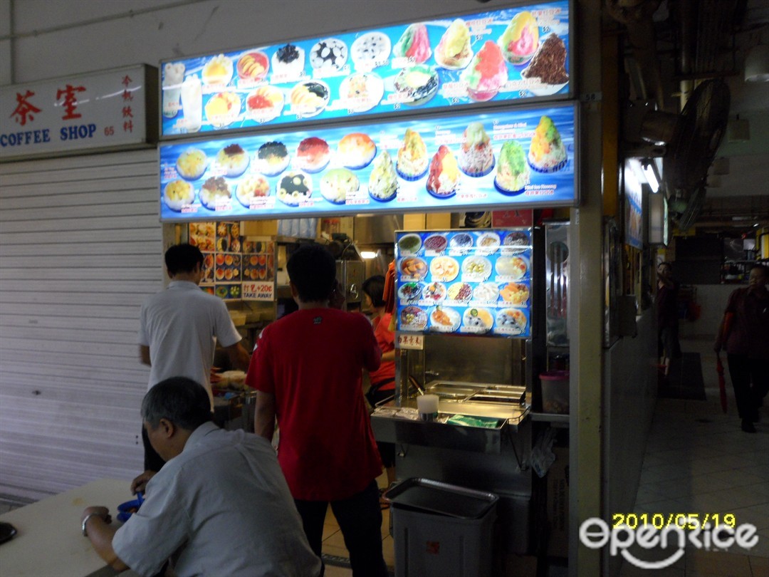 Ice Kacang Singaporean Desserts and Cakes Hawker Centre in Jalan