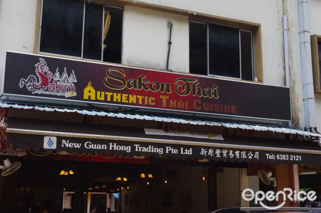 Sakon Thai
