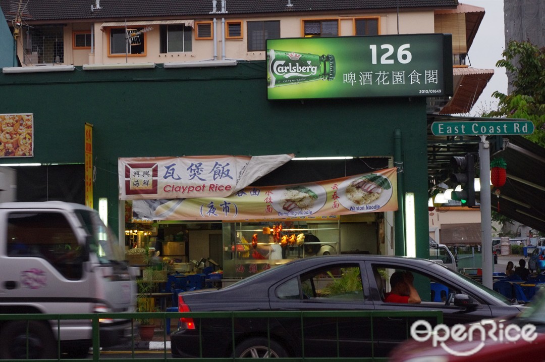 (Original) Tao Kwa Pau/Duck Rice